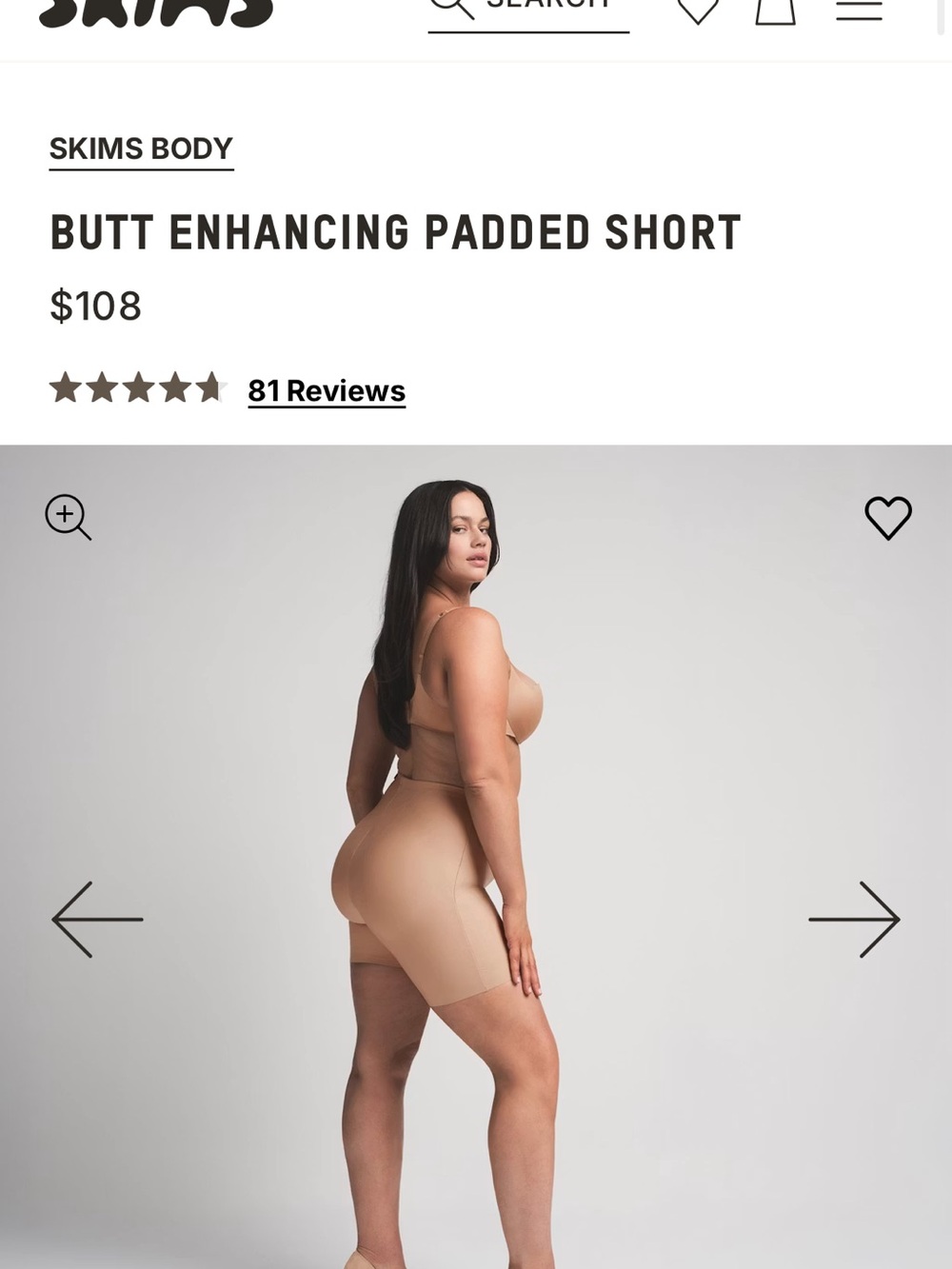 SKIMS Butt-Enhancing Padded Short in Nude